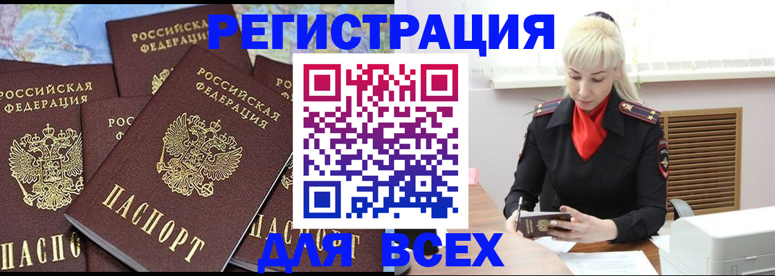 регистрация для дет. сада в Борисоглебске